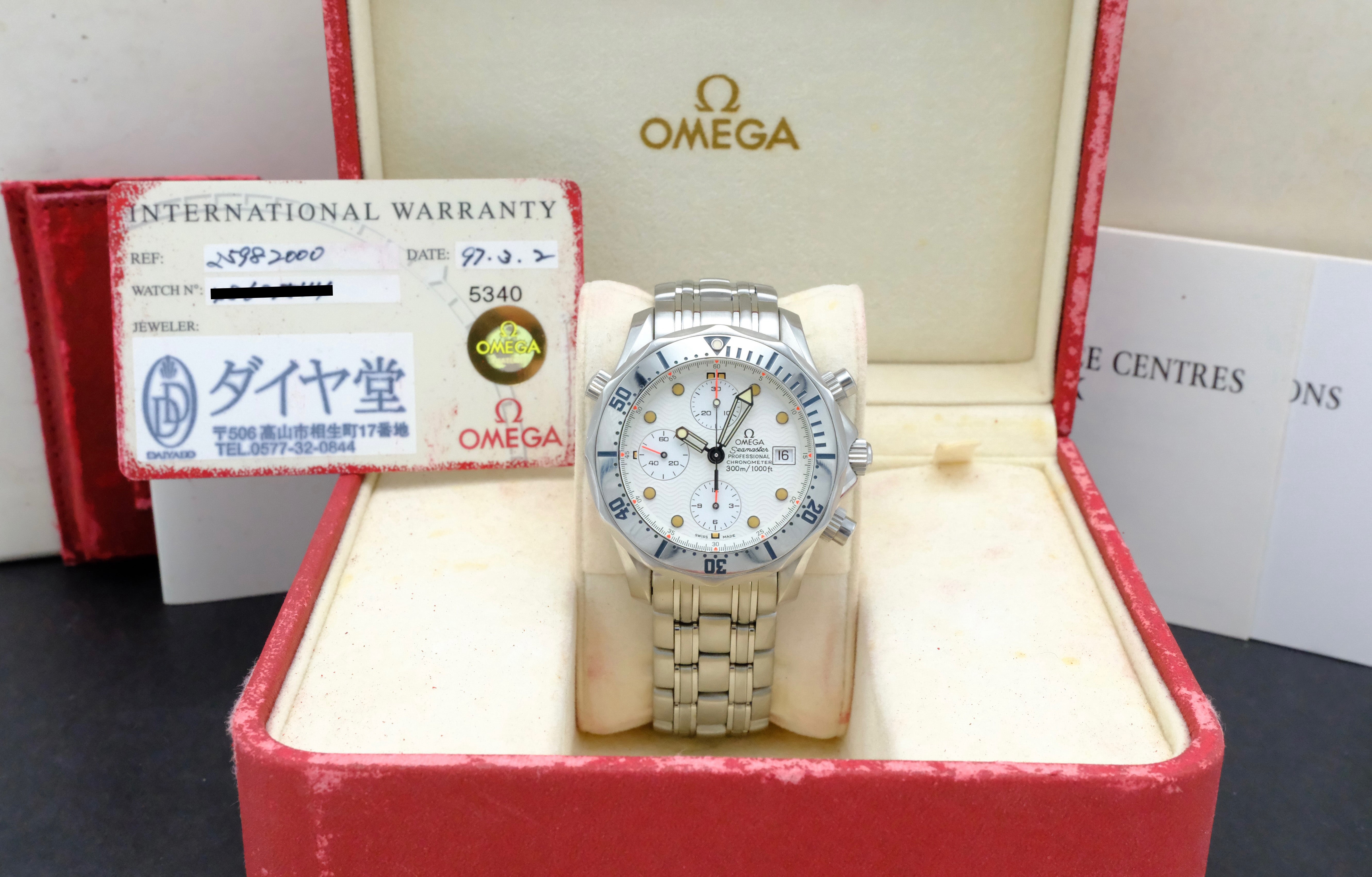 Omega Seamaster Diver 300 M 2598.20.00 - 1997 - Omega horloge - Omega kopen - Omega heren horloge - Trophies Watches