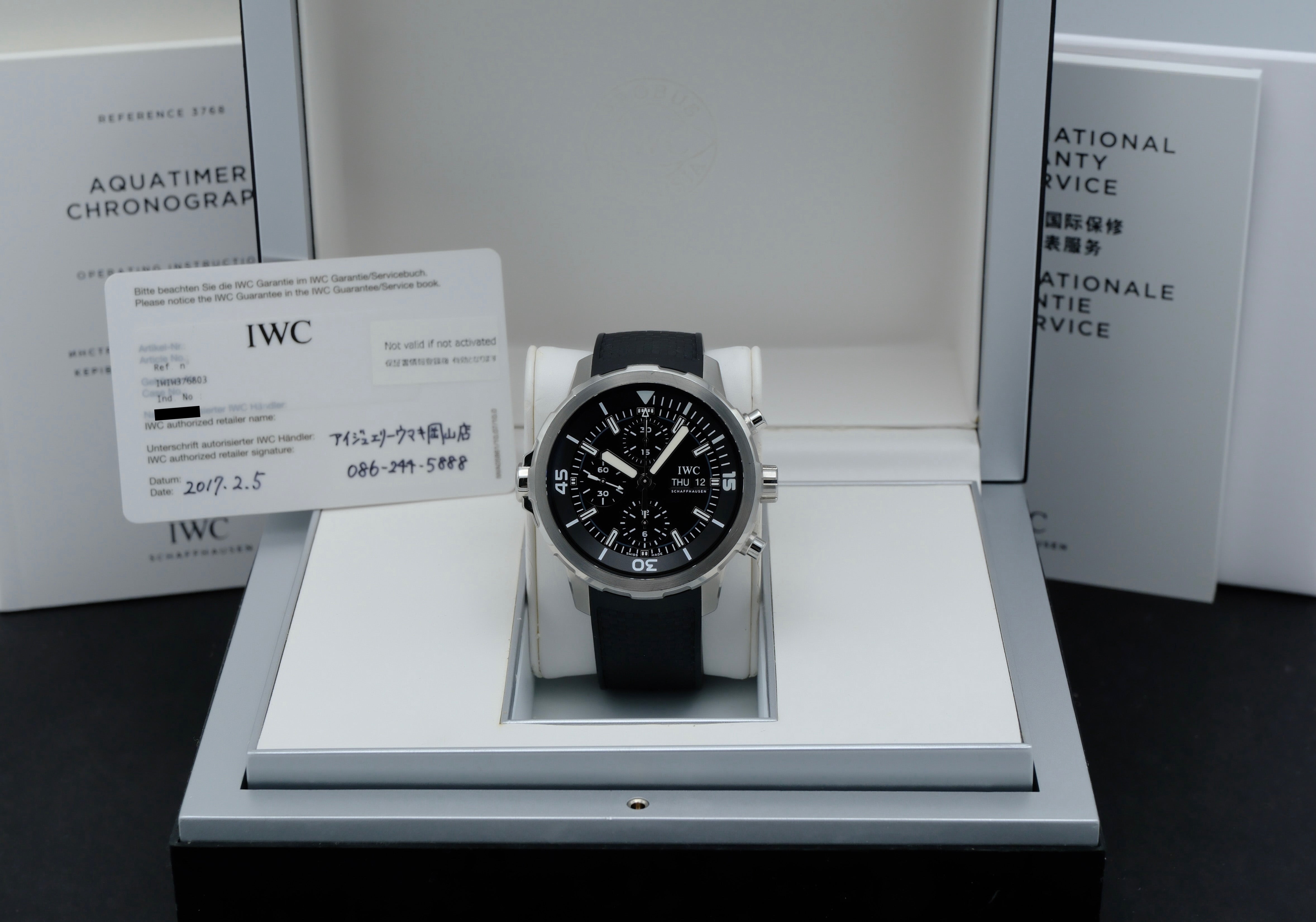 IWC Aquatimer Chronograph IW376803 - 2017 - IWC horloge - IWC kopen - IWC heren horloge - Trophies Watches