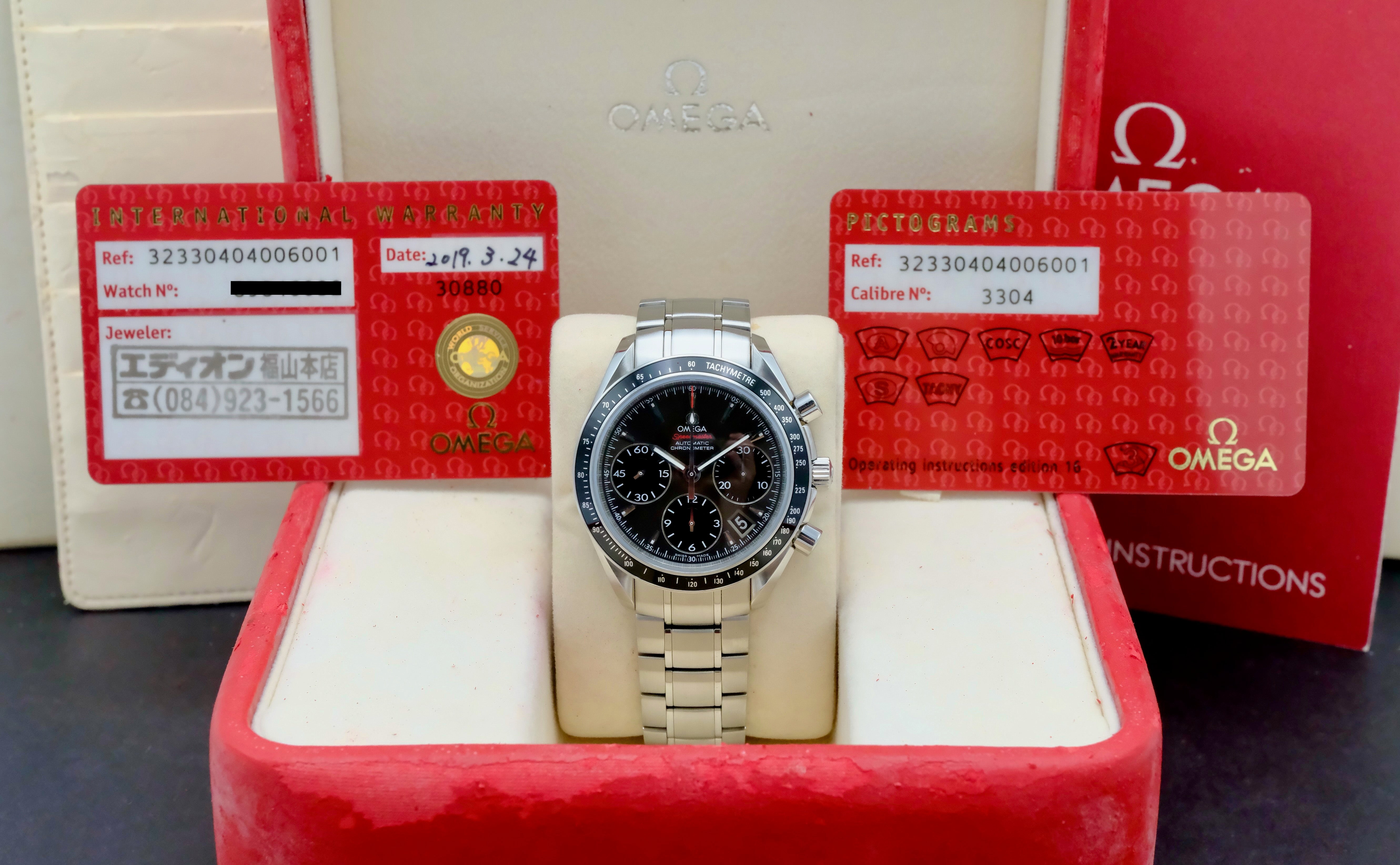 Omega Speedmaster 323.30.40.40.06.001 2019 - Omega horloge - Omega kopen - Omega heren horloge - Trophies Watches