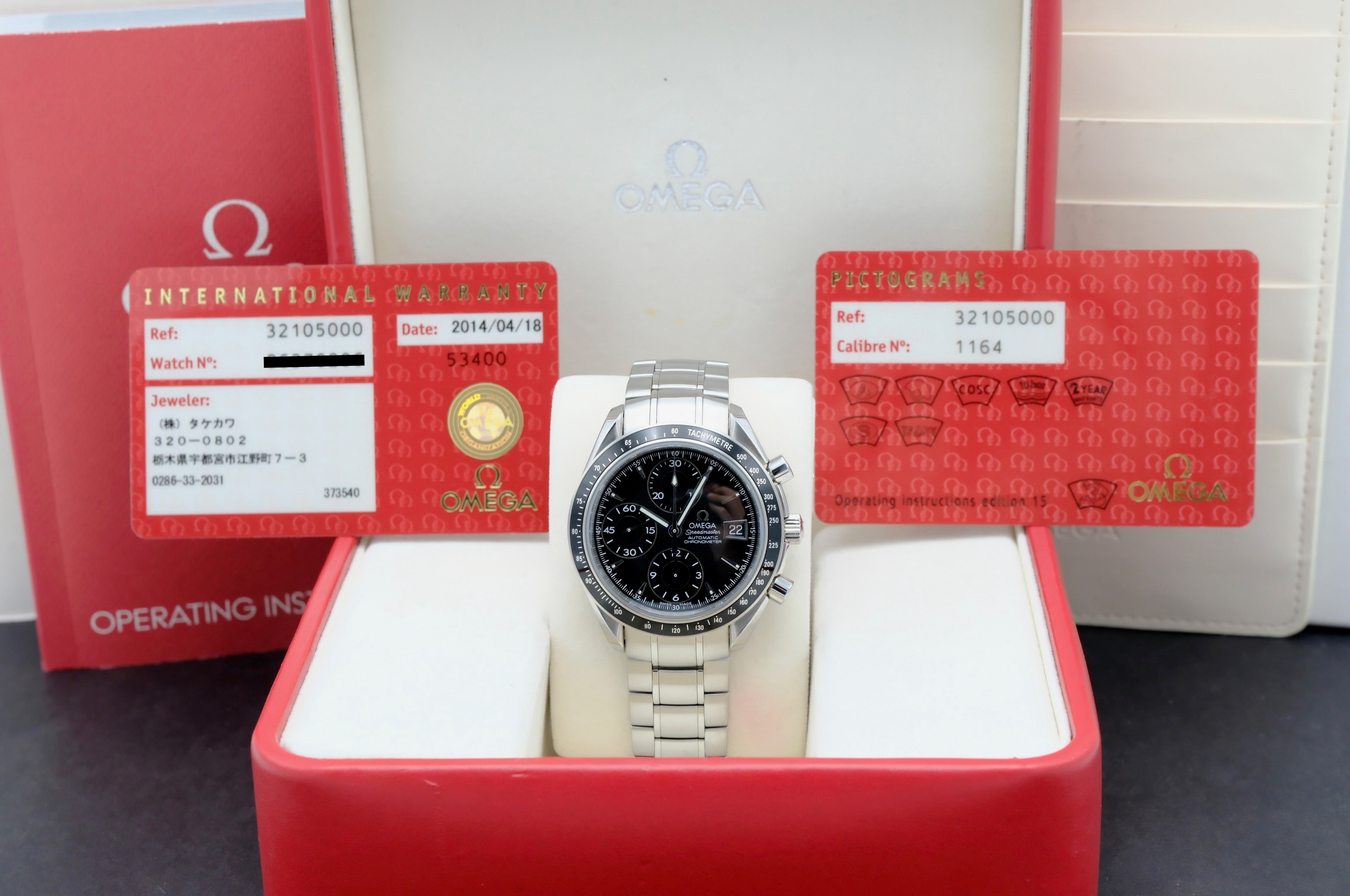 Omega Speedmaster 3210.50 - 2014 - Omega horloge - Omega kopen - Omega heren horloges - Trophies Watches