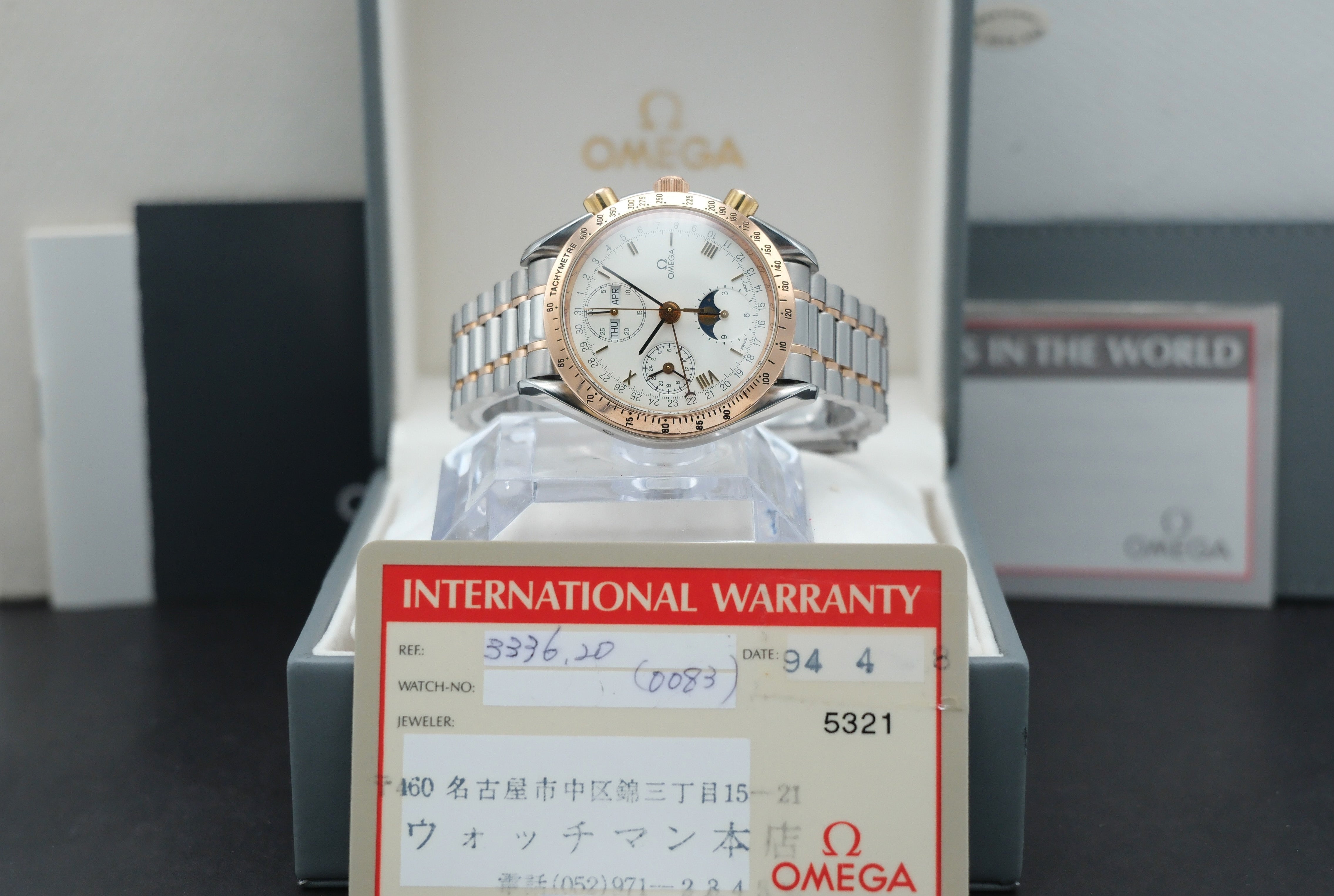 Omega Triple Date Moon Phase 3336.20 - 1994 - Omega horloge - Omega kopen - Omega heren horloge - Trophies Watches