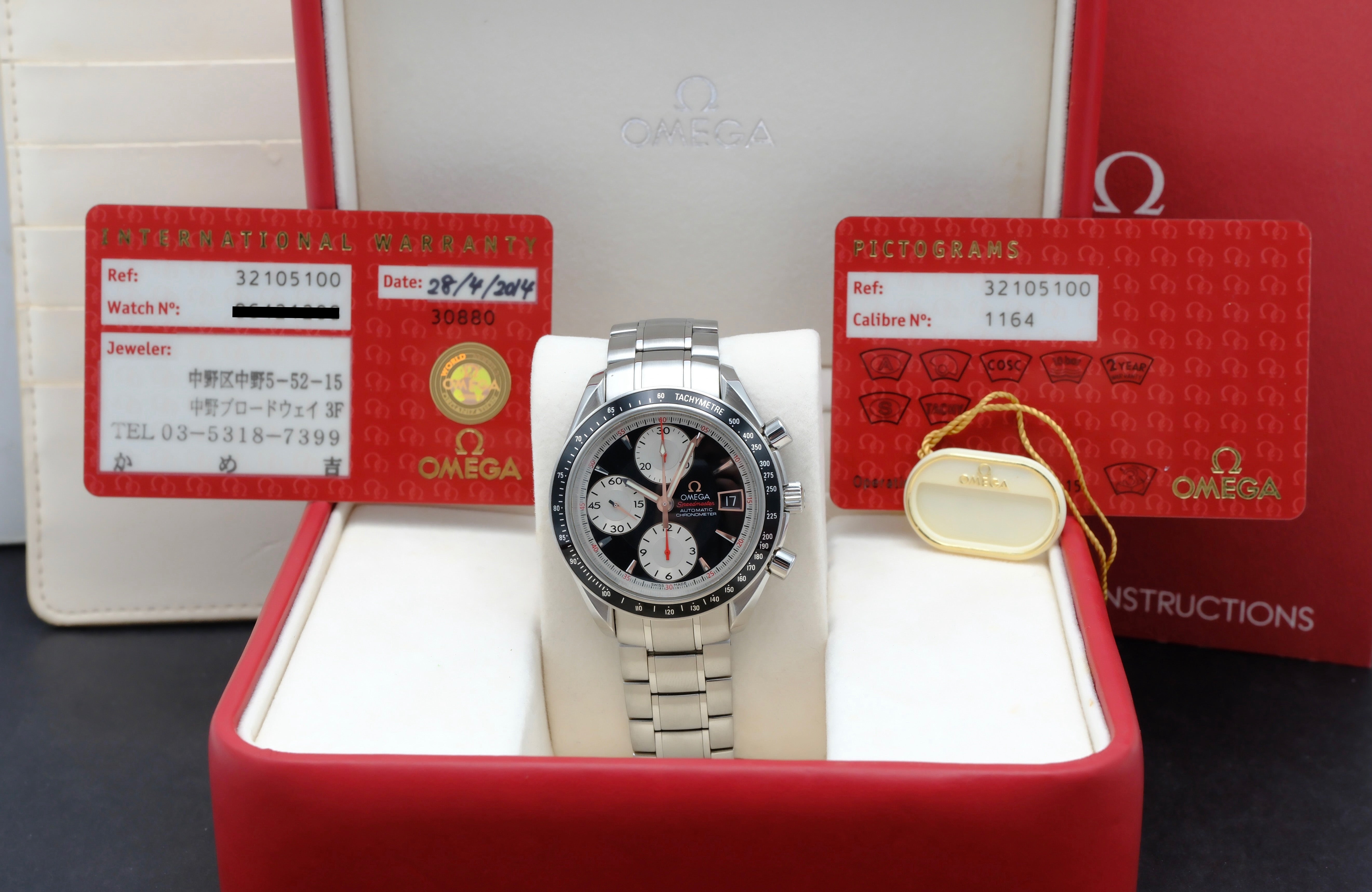 Omega Speedmaster 3210.51.00 - 2014 - Omega horloge - Omega kopen - Omega heren horloges - Trophies Watches