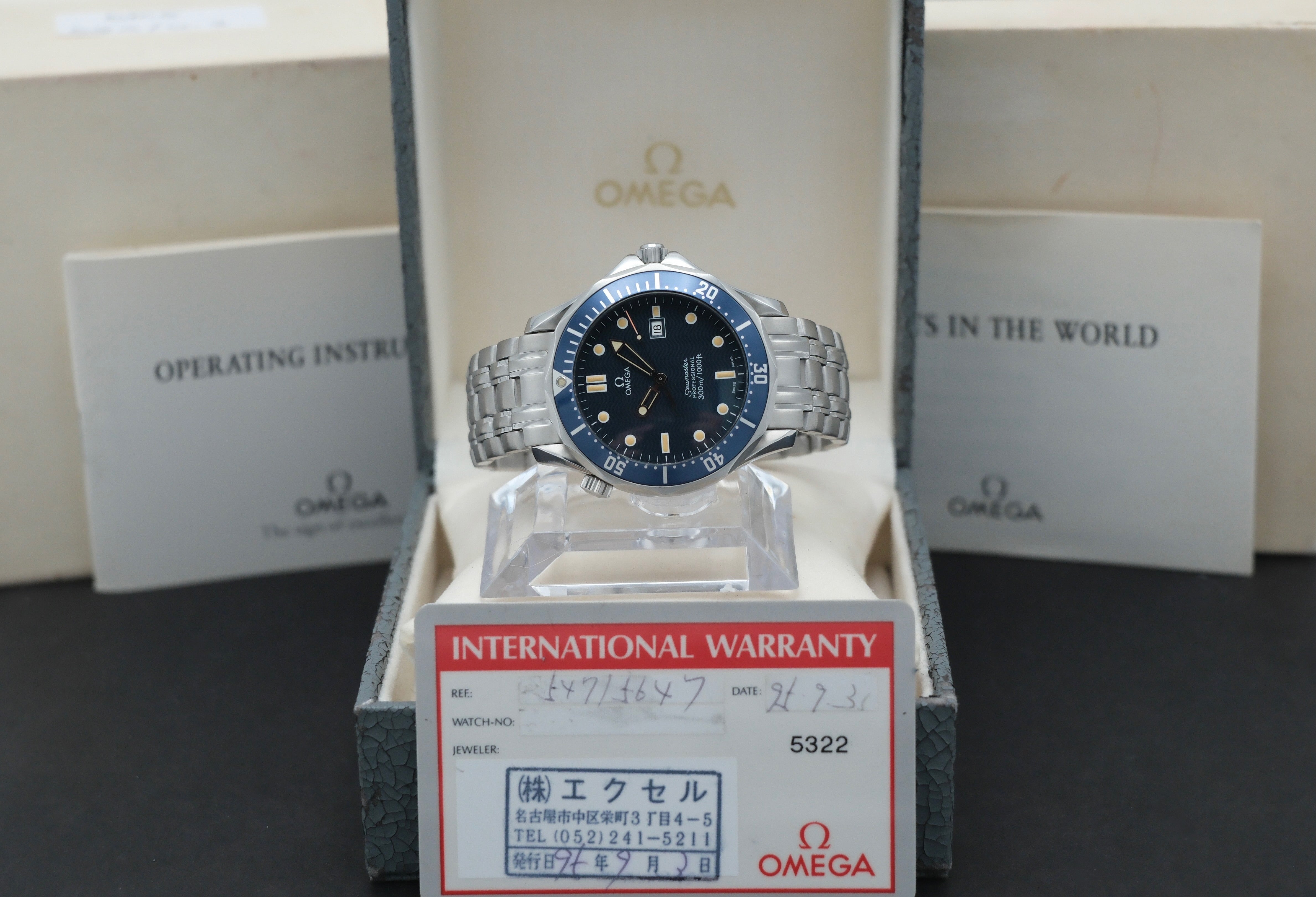 Omega Seamaster Diver 300 M 2541.80.00 - 1995 - Omega horloge - Omega kopen - Omega heren horloge - Trophies Watches