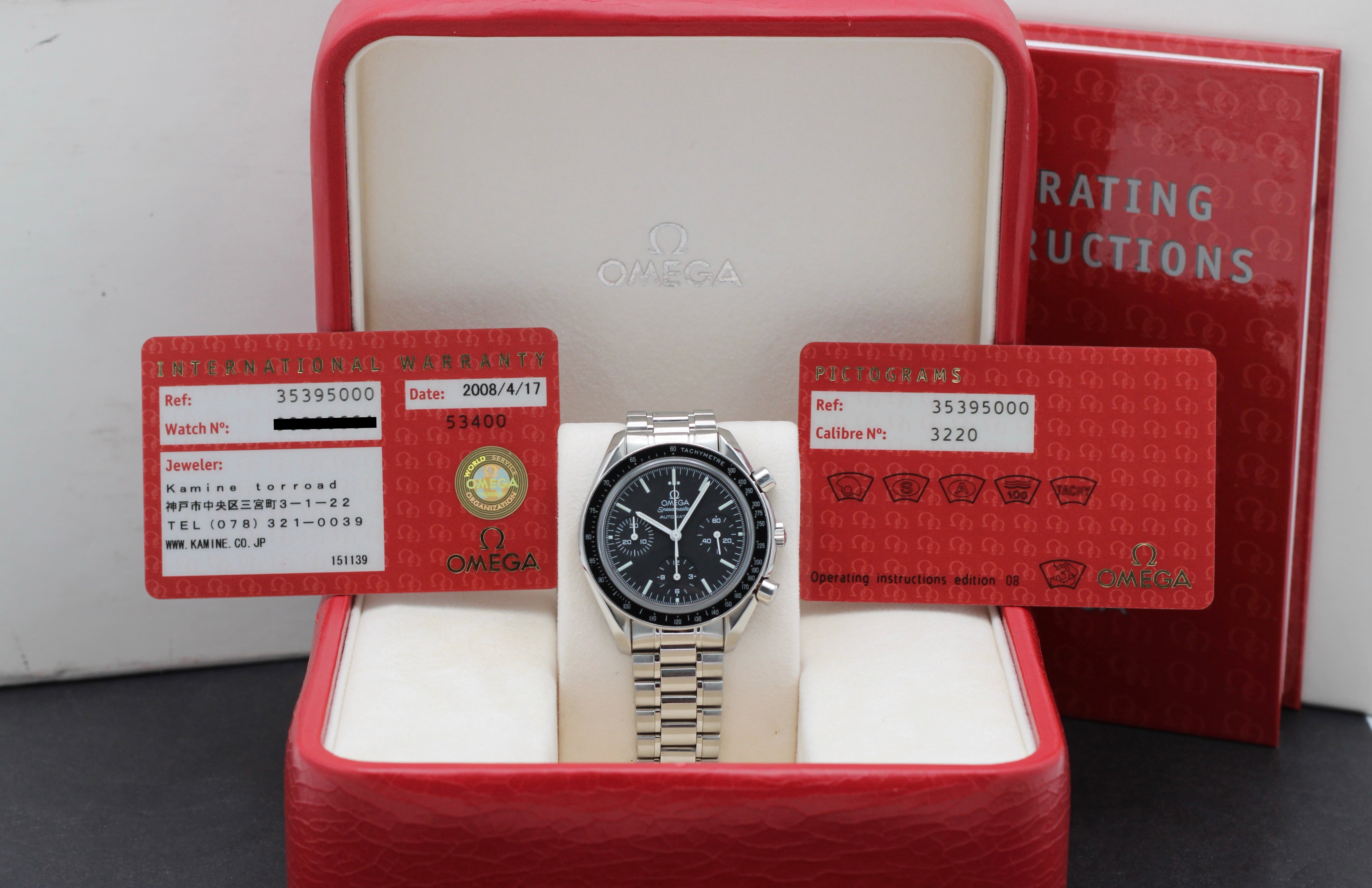 Omega Speedmaster Reduced 3539.50.00 - 2008 - Omega horloge - Omega kopen - Omega heren horloge - Trophies Watches