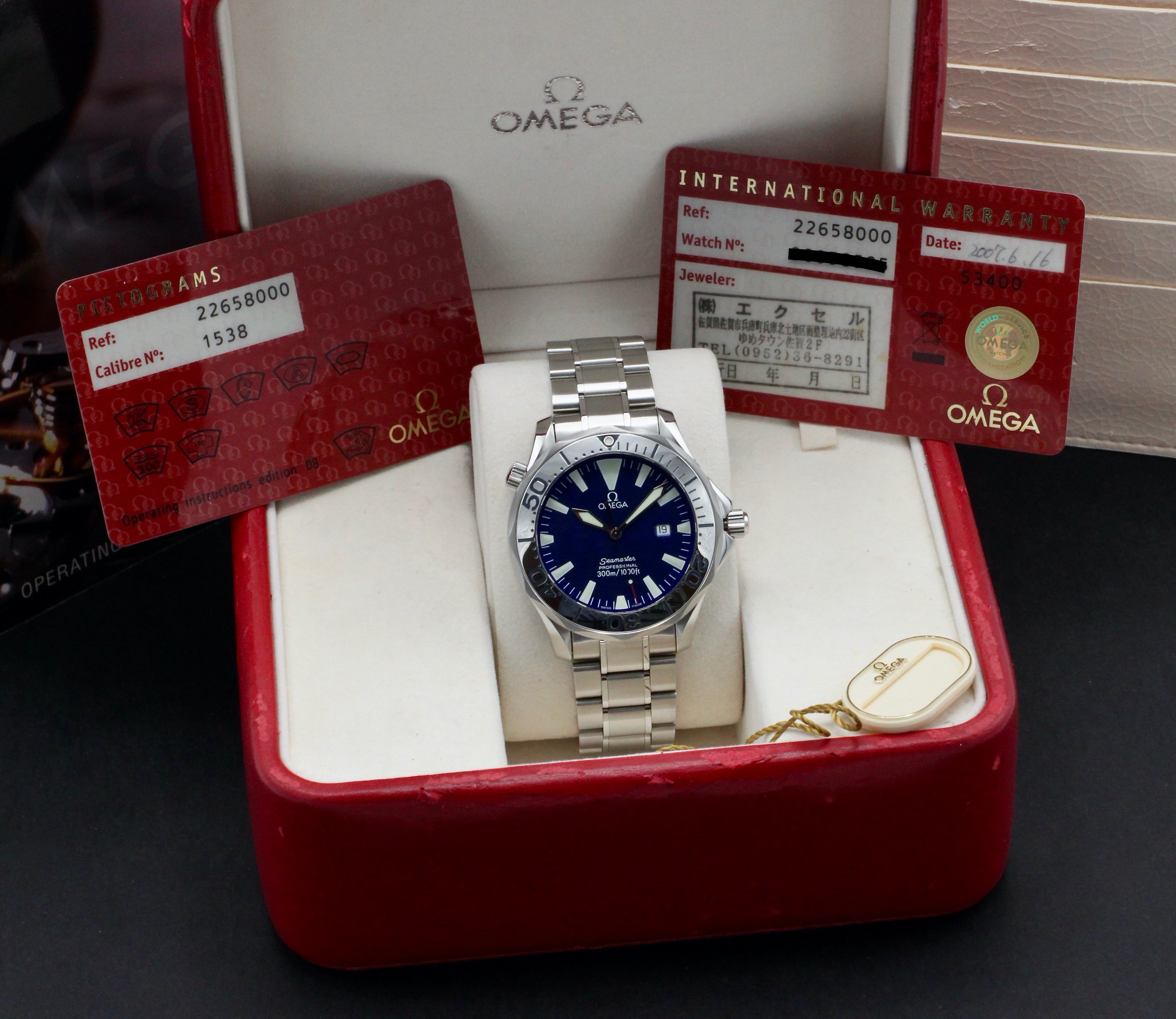 Omega Seamaster Diver 300 M 2265.80.00 - 2007 - Omega horloge - Omega kopen - Omega heren horloge - Trophies Watches
